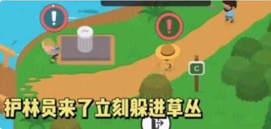 捣蛋大脚怪中文版