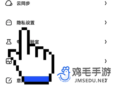 《夸克浏览器》未成年模式关闭方法