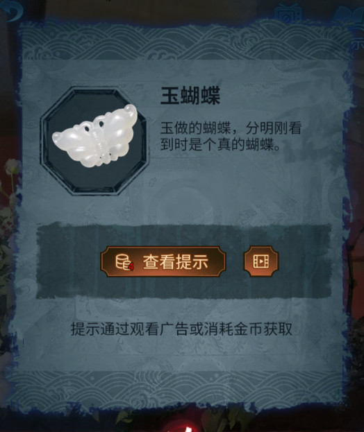 纸嫁衣6无间梦境千秋魇篇