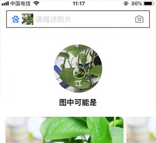 百度app下载安装免费版