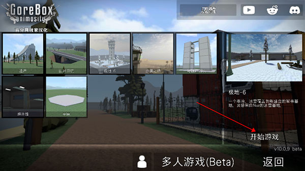 G沙盒15.0.4版