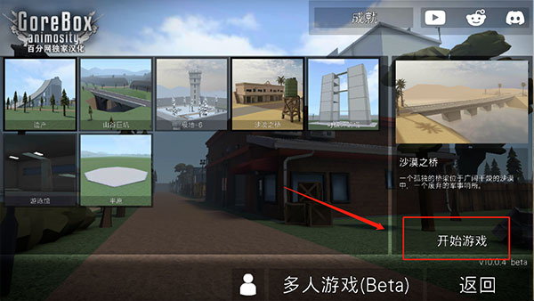 G沙盒15.0.6版