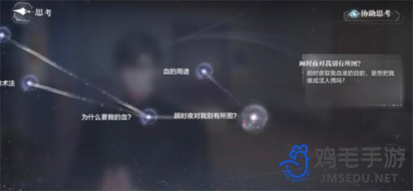 《世界之外》迷途落幕他的人偶结局达成攻略