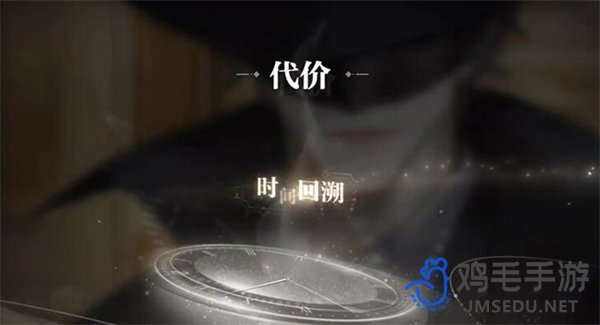 《世界之外》残酷节目代价结局解锁攻略