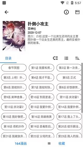 myacg搜索源