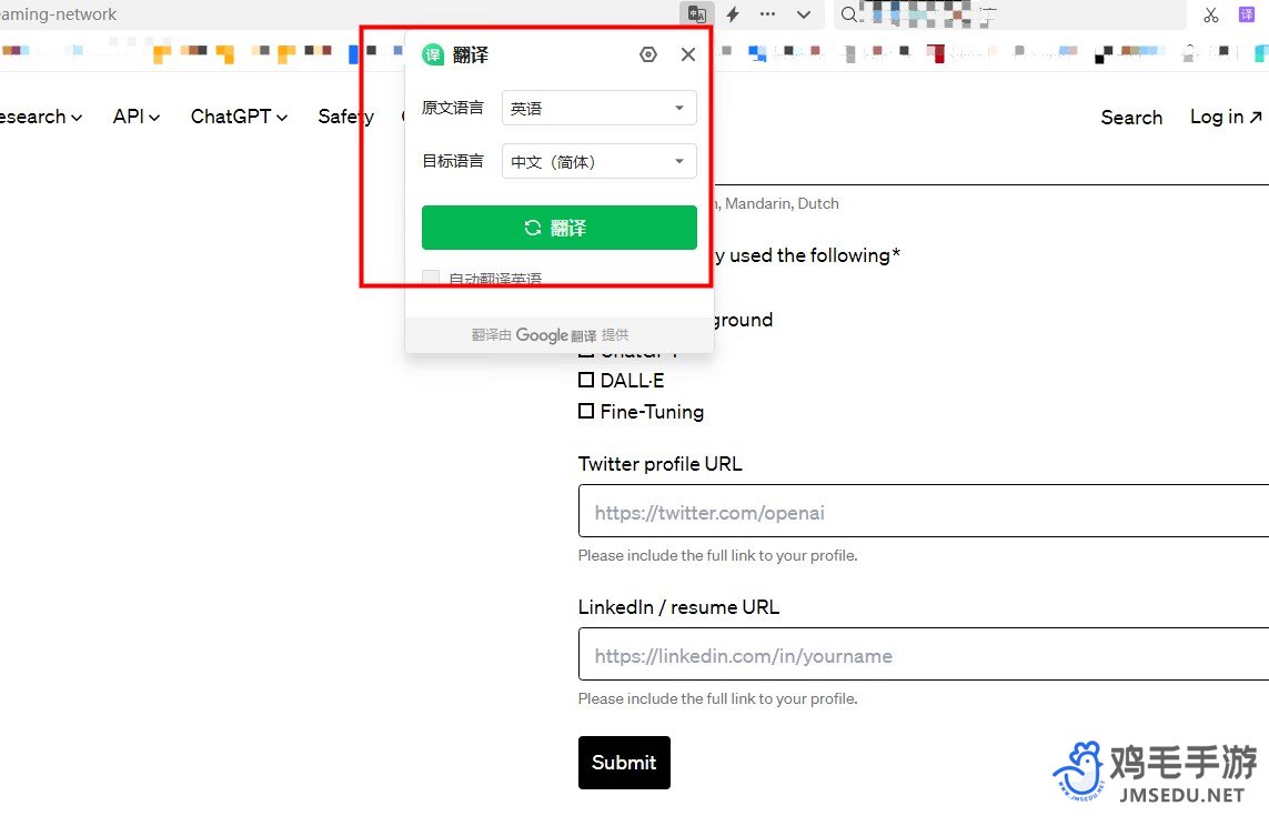 《Sora》内测资格申请方法