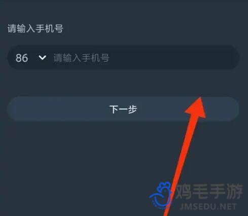 《网易云游戏》卡无限时间方法