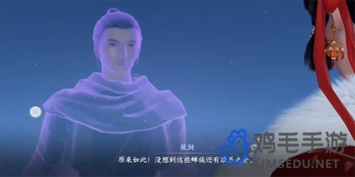 《逆水寒手游》占星寻道奇遇任务攻略