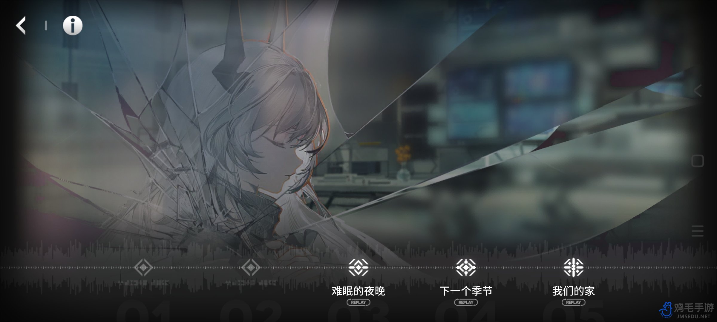 《明日方舟》魔王特蕾西娅获取方法