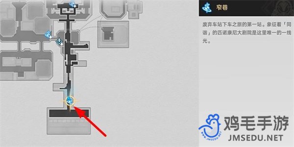 《崩坏星穹铁道》2.2箱梯游戏成就解锁攻略