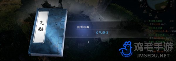 《下一站江湖2》石碑丹鹤任务攻略