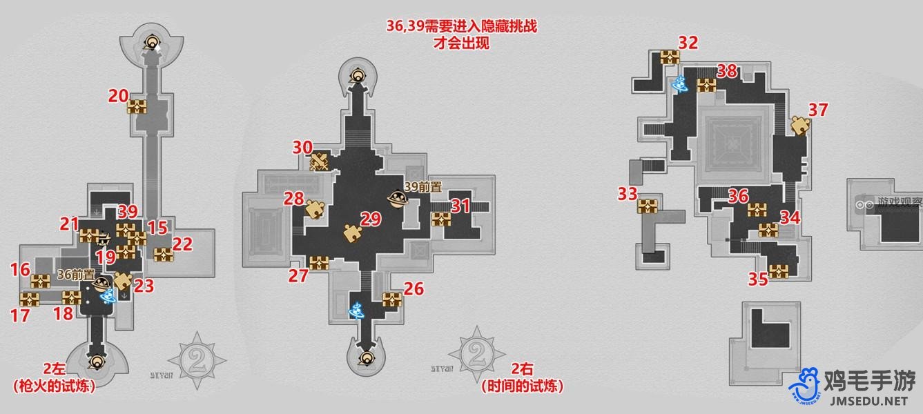 《崩坏星穹铁道》苏乐达热砂海选会场隐藏宝箱大全