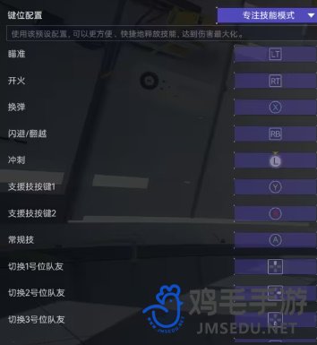 《尘白禁区》翻越障碍物方法