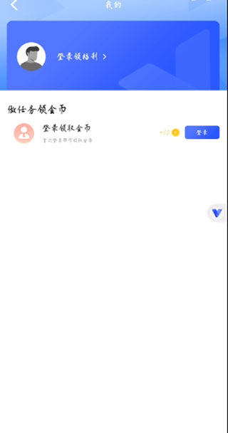 挽念虚拟机12.0终极版