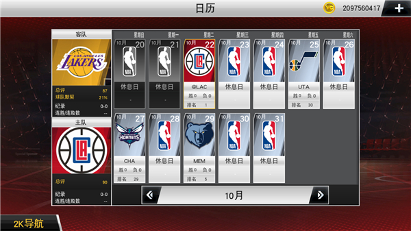 nba2k20内置mod菜单版