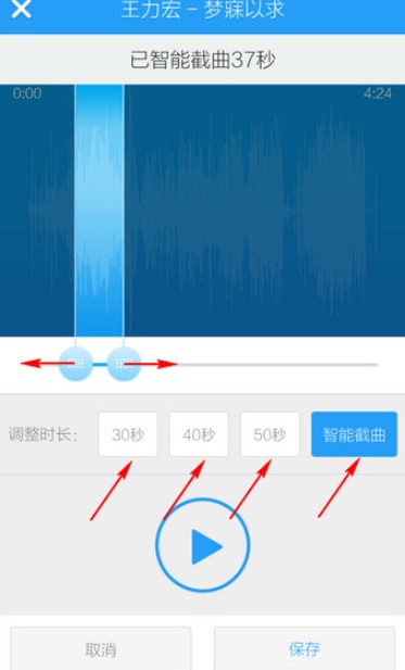 酷狗铃声