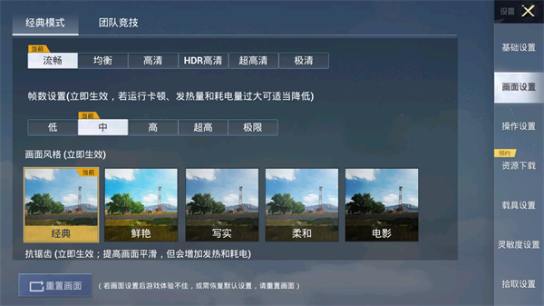 pubg tool2024最新版