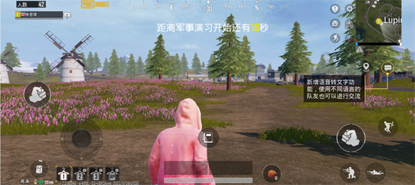 pubgmobile正版