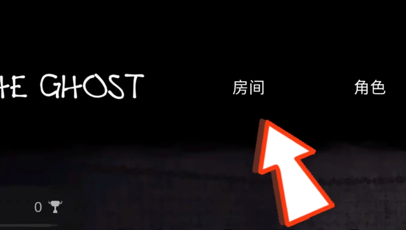 theghost中文免费版