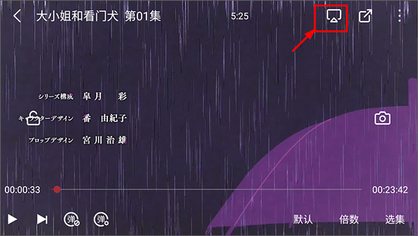 次元喵动漫免费版