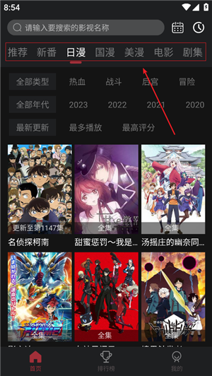 次元喵2024最新版