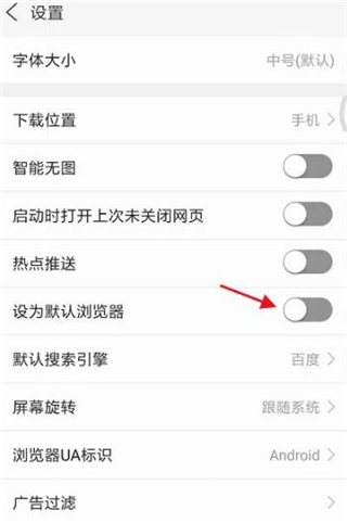 浏览器Plus1.6.0版本