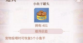 我本千金无限金币钻石版