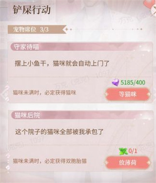 我本千金无限金币钻石版