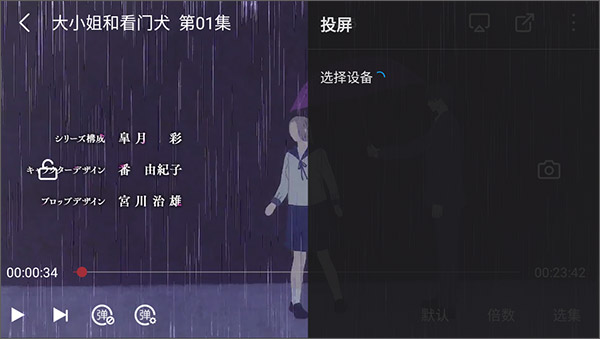 次元喵无广告版