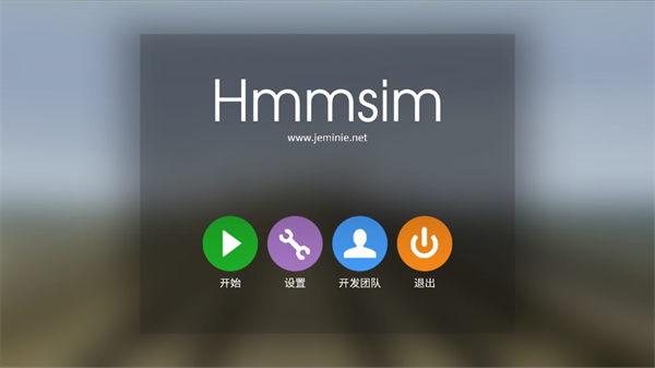 hmmsim2