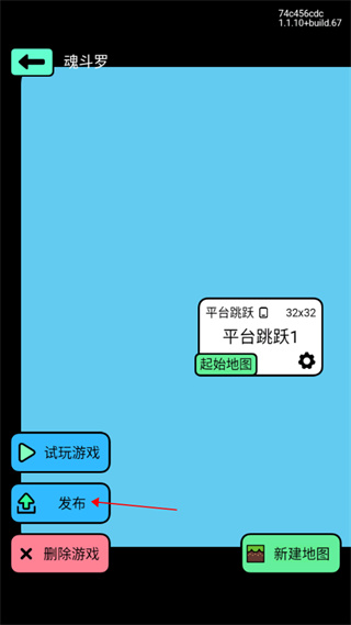 创游世界mod菜单版