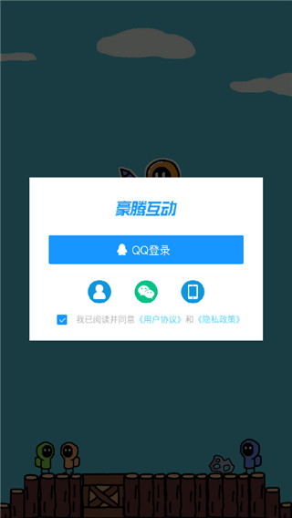 创游世界无广告版