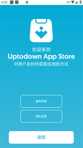 Uptodown App Store