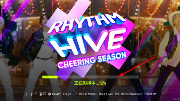 Rhythm Hive7.1版本