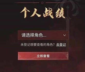 永劫无间网易版