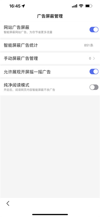 百度app下载安装免费版