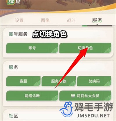 《剑与远征启程》新角色创建方法