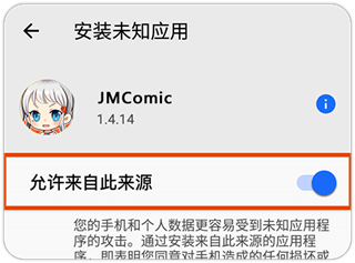 jmcomic2最新1.7.2传送门