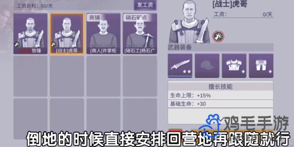 《阿瑞斯病毒2》队友救治方法