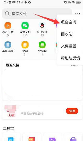 qq浏览器tv版