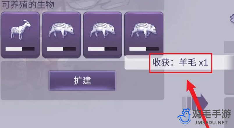 《阿瑞斯病毒2》羊毛获取方法