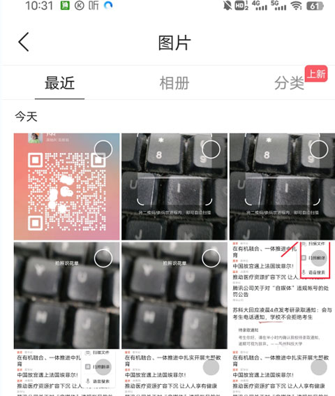 QQ浏览器精简版