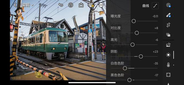 Lightroom2024最新版