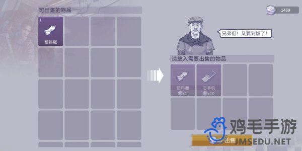 《阿瑞斯病毒2》银币速刷方法