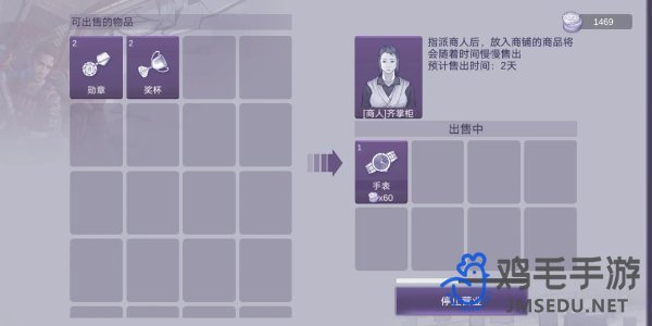 《阿瑞斯病毒2》银币速刷方法