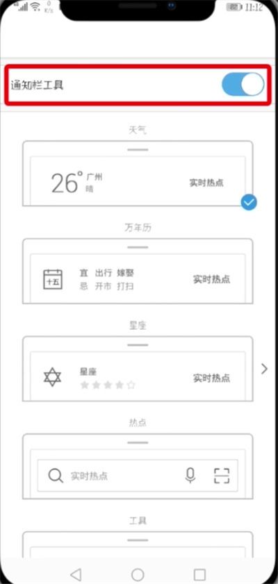 uc浏览器java通用版