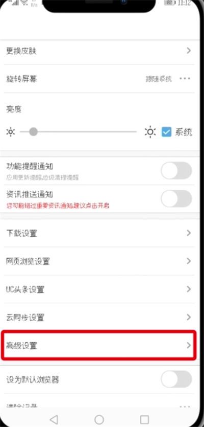 uc浏览器java通用版