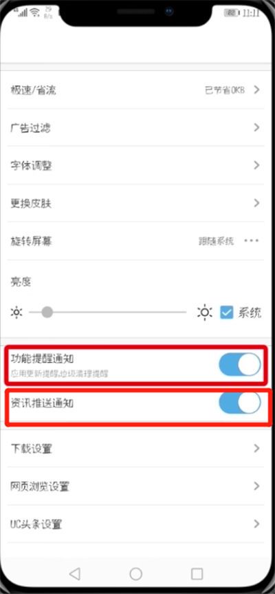 uc浏览器java通用版