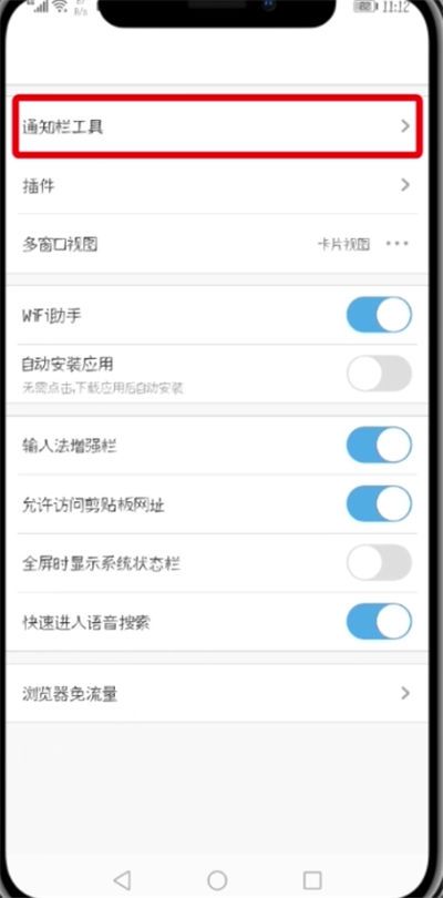 uc浏览器java通用版