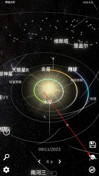 太阳系模拟器中文版